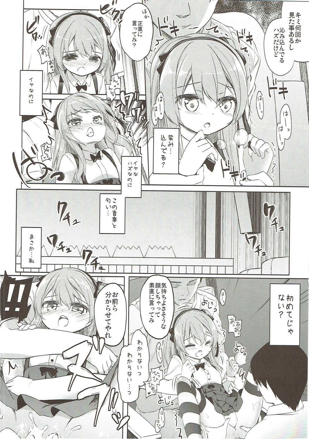 (C91) [要 (椎名悠輝)] 島田流High!エース戦車道総集編 (ガールズ&パンツァー)