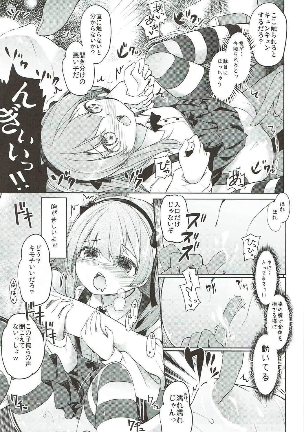 (C91) [要 (椎名悠輝)] 島田流High!エース戦車道総集編 (ガールズ&パンツァー)