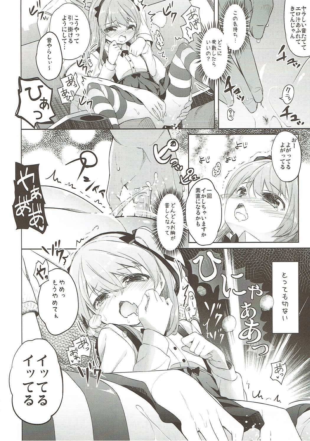 (C91) [要 (椎名悠輝)] 島田流High!エース戦車道総集編 (ガールズ&パンツァー)