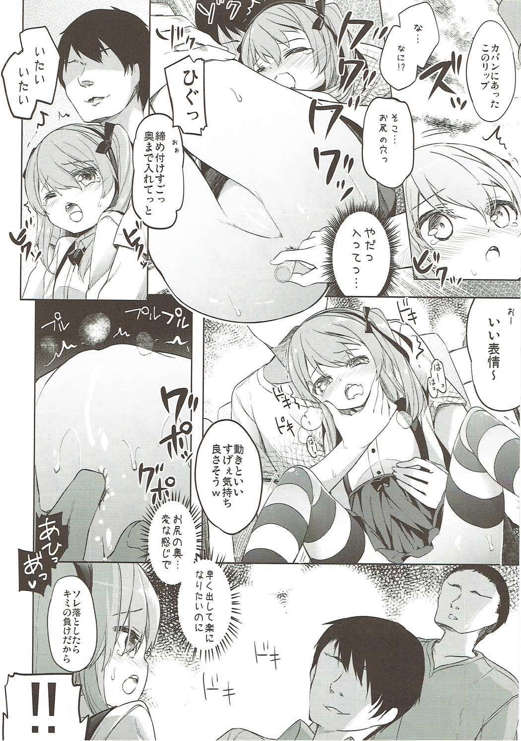 (C91) [要 (椎名悠輝)] 島田流High!エース戦車道総集編 (ガールズ&パンツァー)