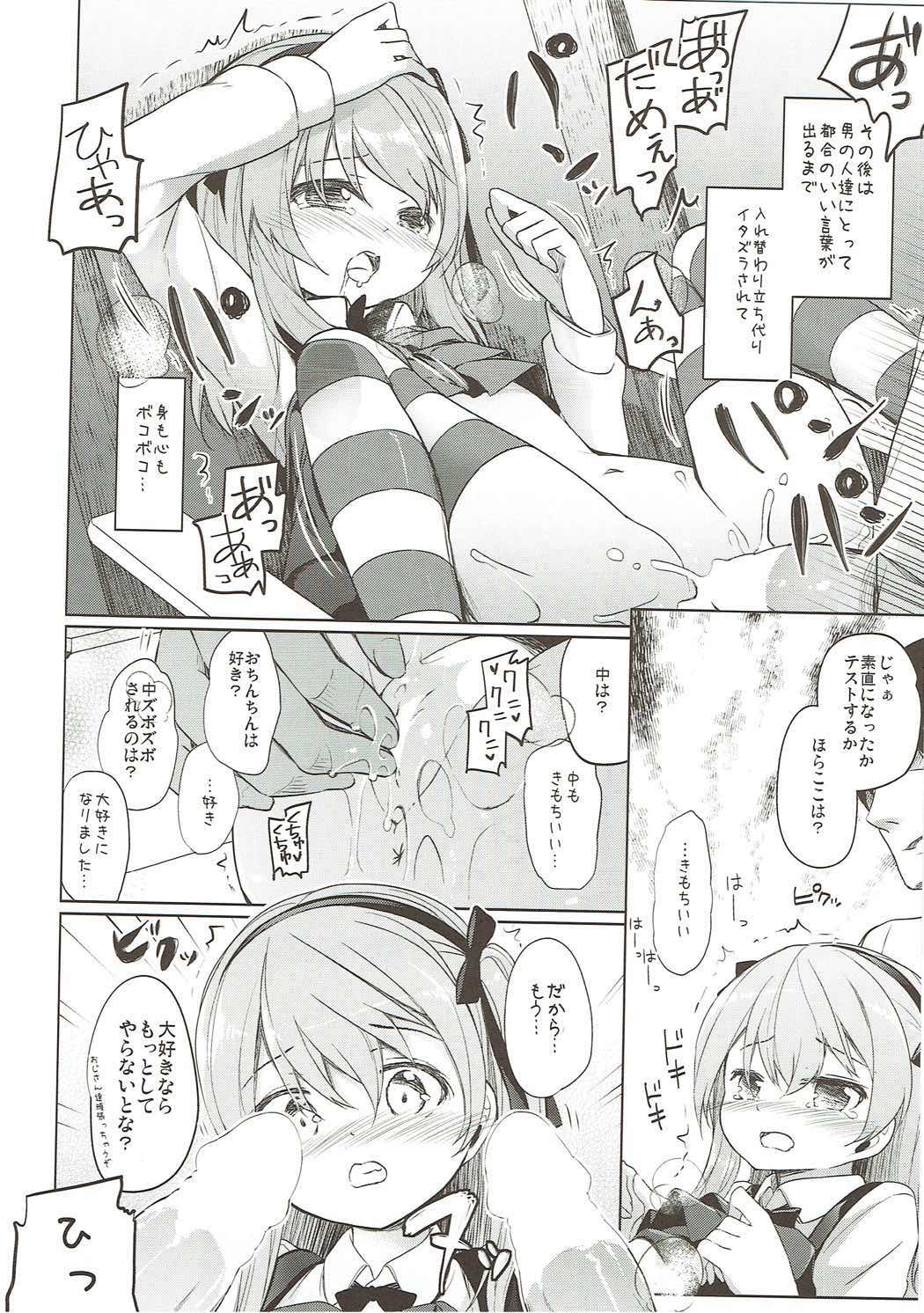 (C91) [要 (椎名悠輝)] 島田流High!エース戦車道総集編 (ガールズ&パンツァー)