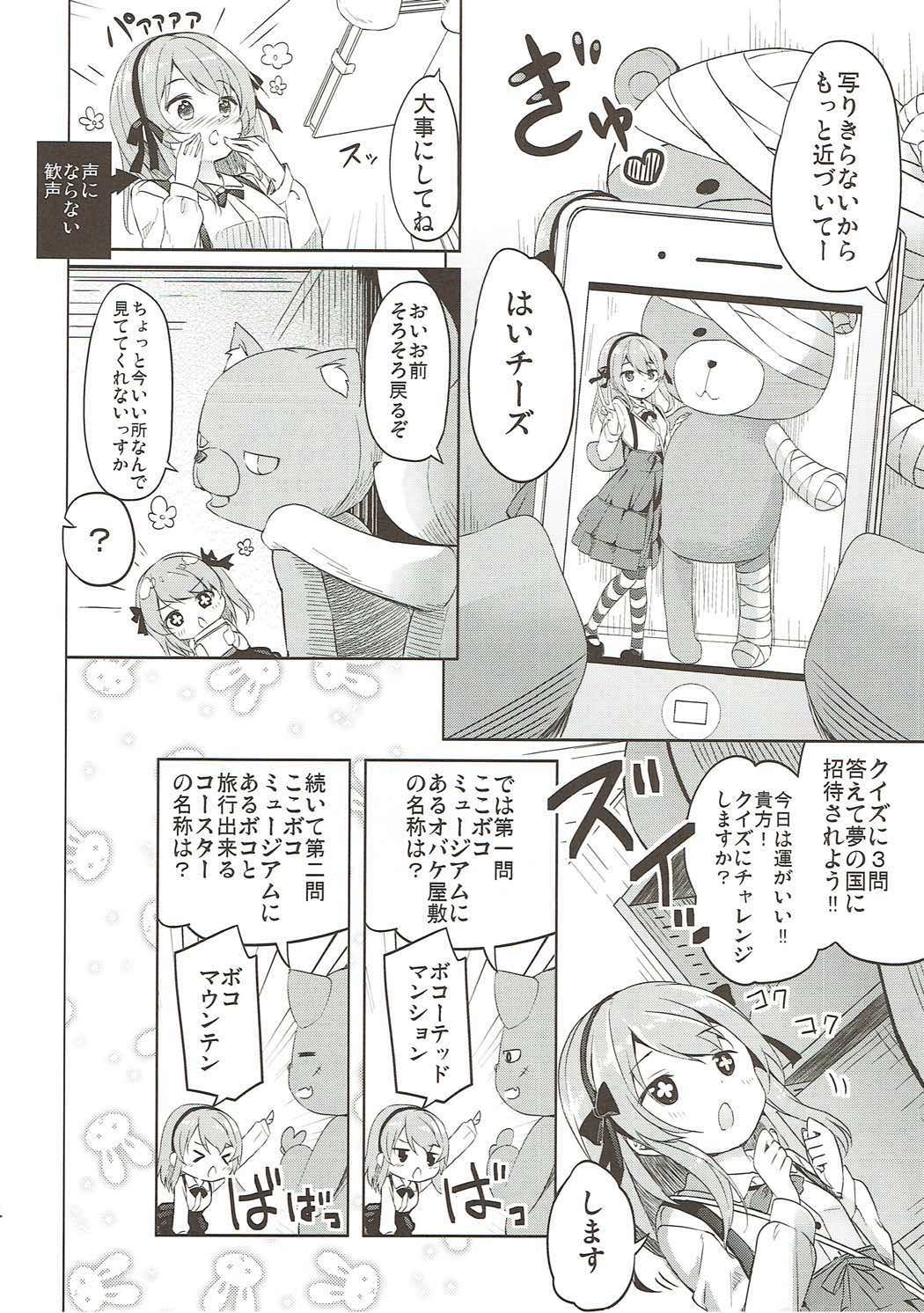 (C91) [要 (椎名悠輝)] 島田流High!エース戦車道総集編 (ガールズ&パンツァー)