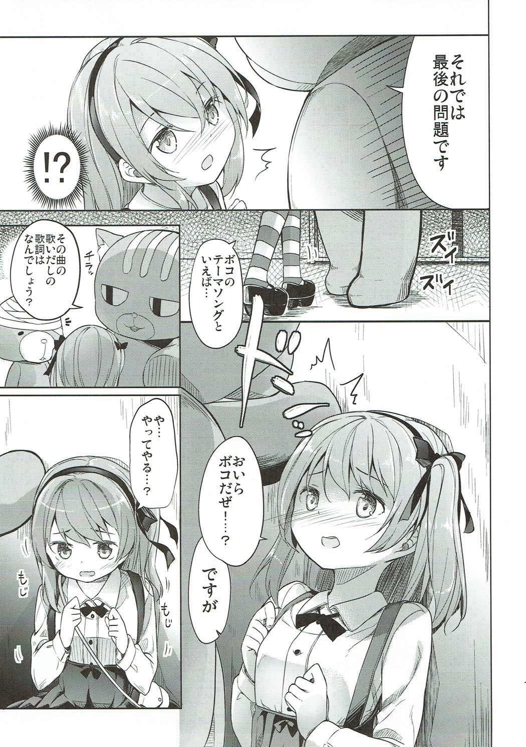 (C91) [要 (椎名悠輝)] 島田流High!エース戦車道総集編 (ガールズ&パンツァー)