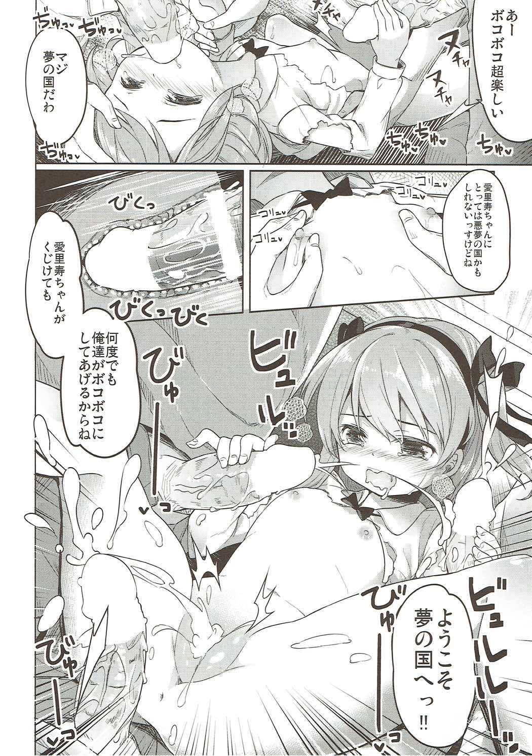 (C91) [要 (椎名悠輝)] 島田流High!エース戦車道総集編 (ガールズ&パンツァー)