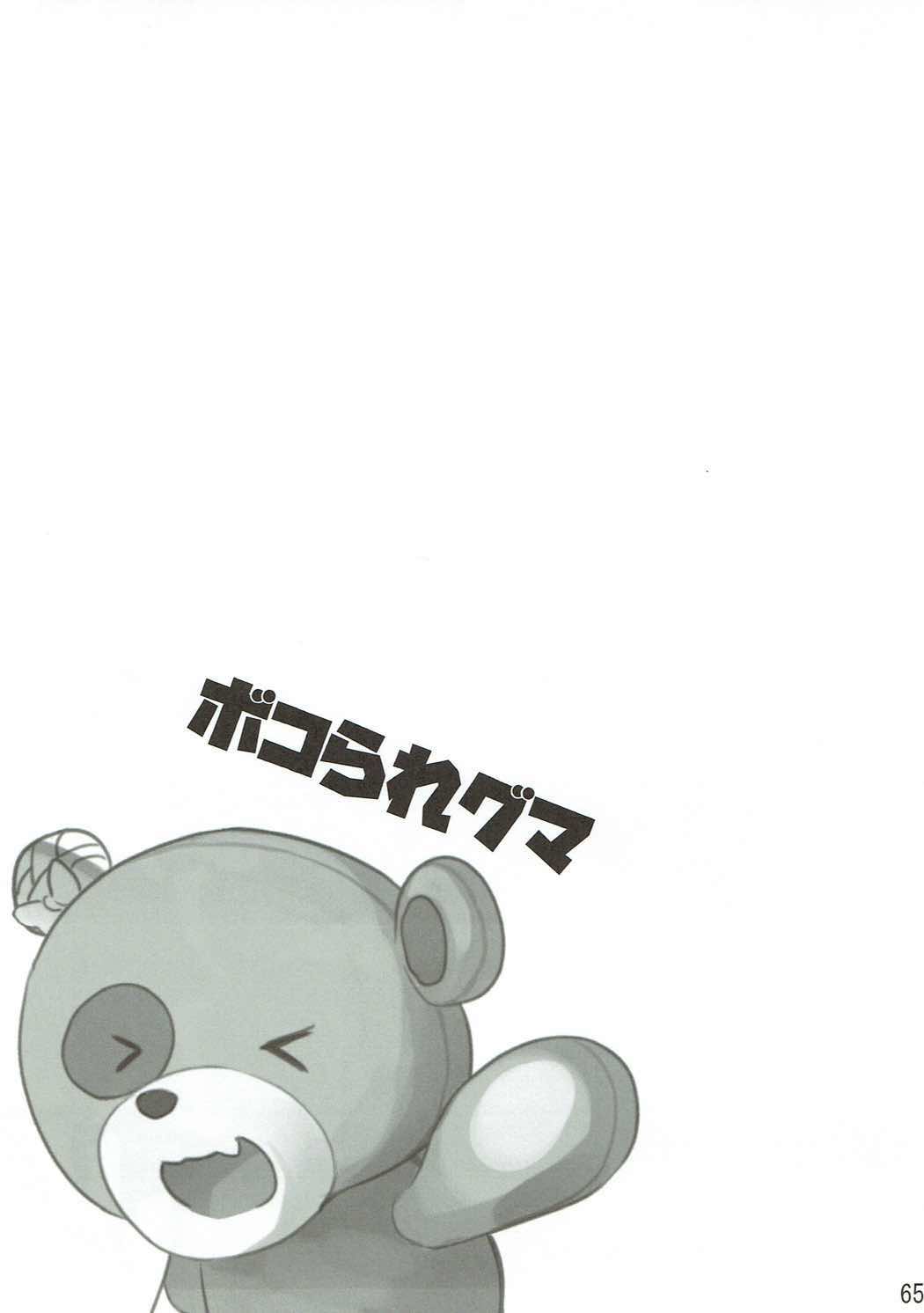 (C91) [要 (椎名悠輝)] 島田流High!エース戦車道総集編 (ガールズ&パンツァー)