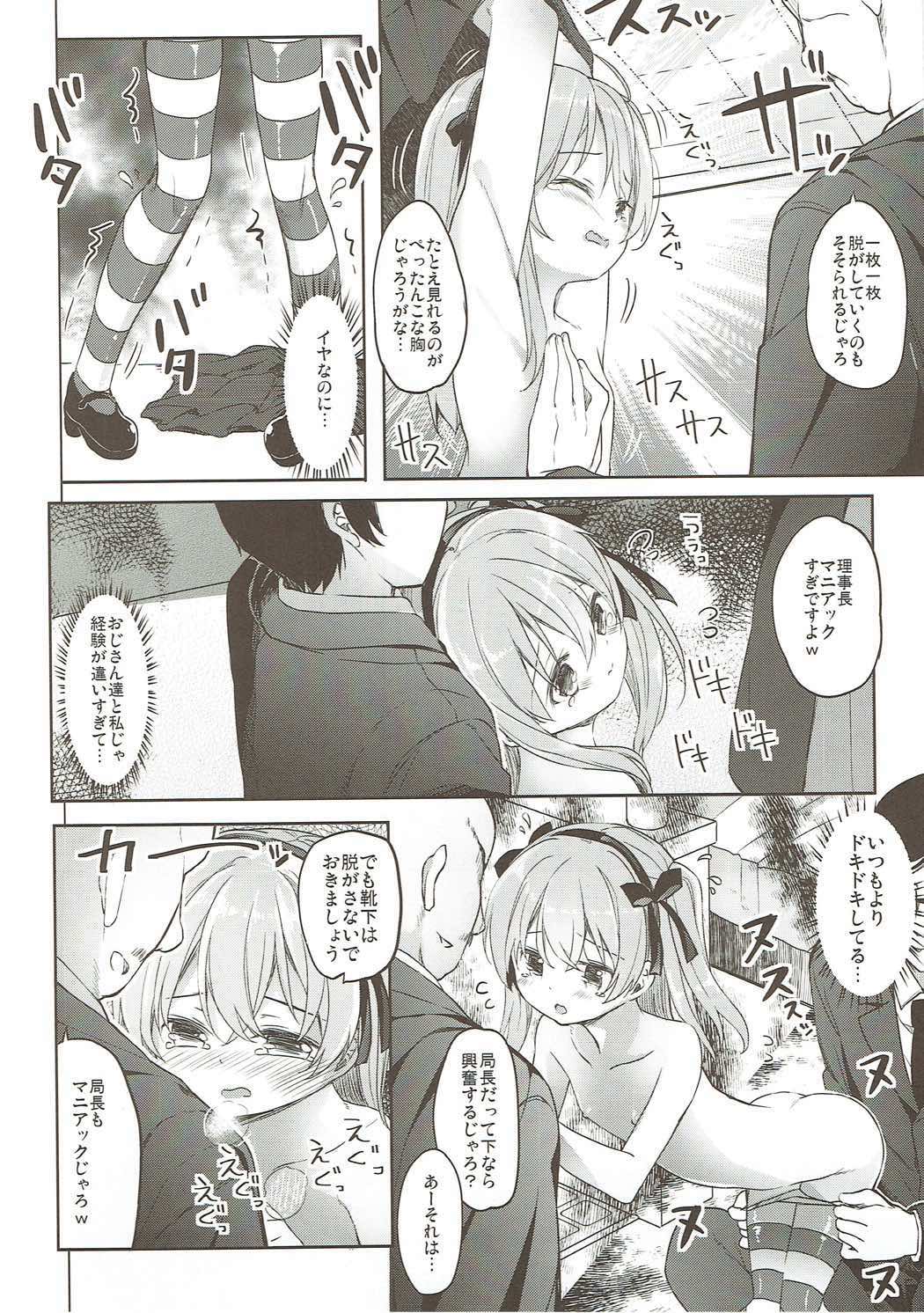 (C91) [要 (椎名悠輝)] 島田流High!エース戦車道総集編 (ガールズ&パンツァー)