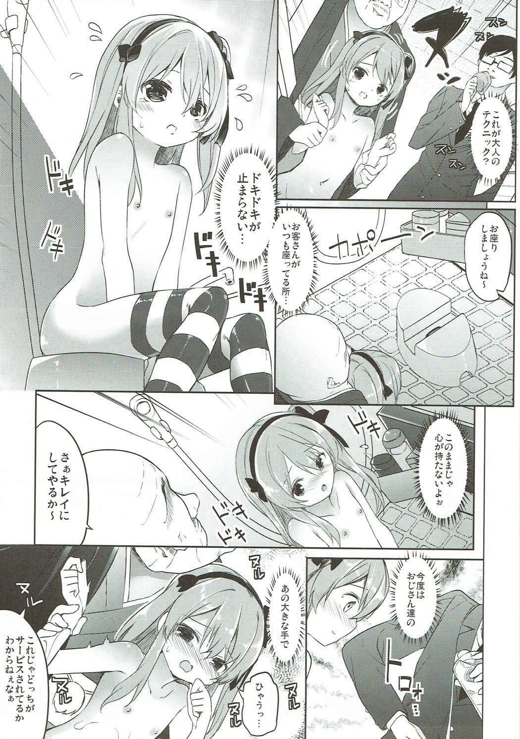 (C91) [要 (椎名悠輝)] 島田流High!エース戦車道総集編 (ガールズ&パンツァー)