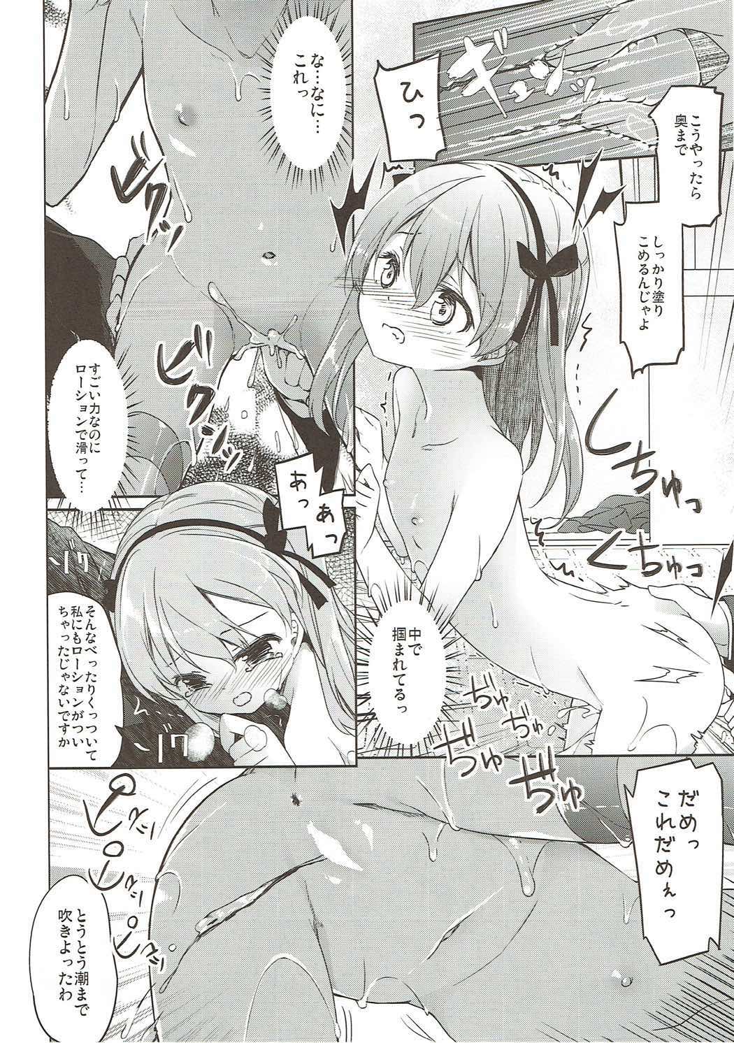 (C91) [要 (椎名悠輝)] 島田流High!エース戦車道総集編 (ガールズ&パンツァー)