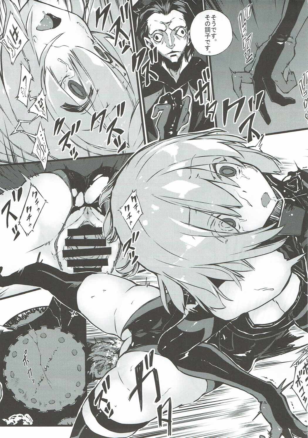 (COMIC1☆11) [けんじゃたいむ (Zutta)] Bad End Catharsis Vol.6 (Fate/Grand Order)