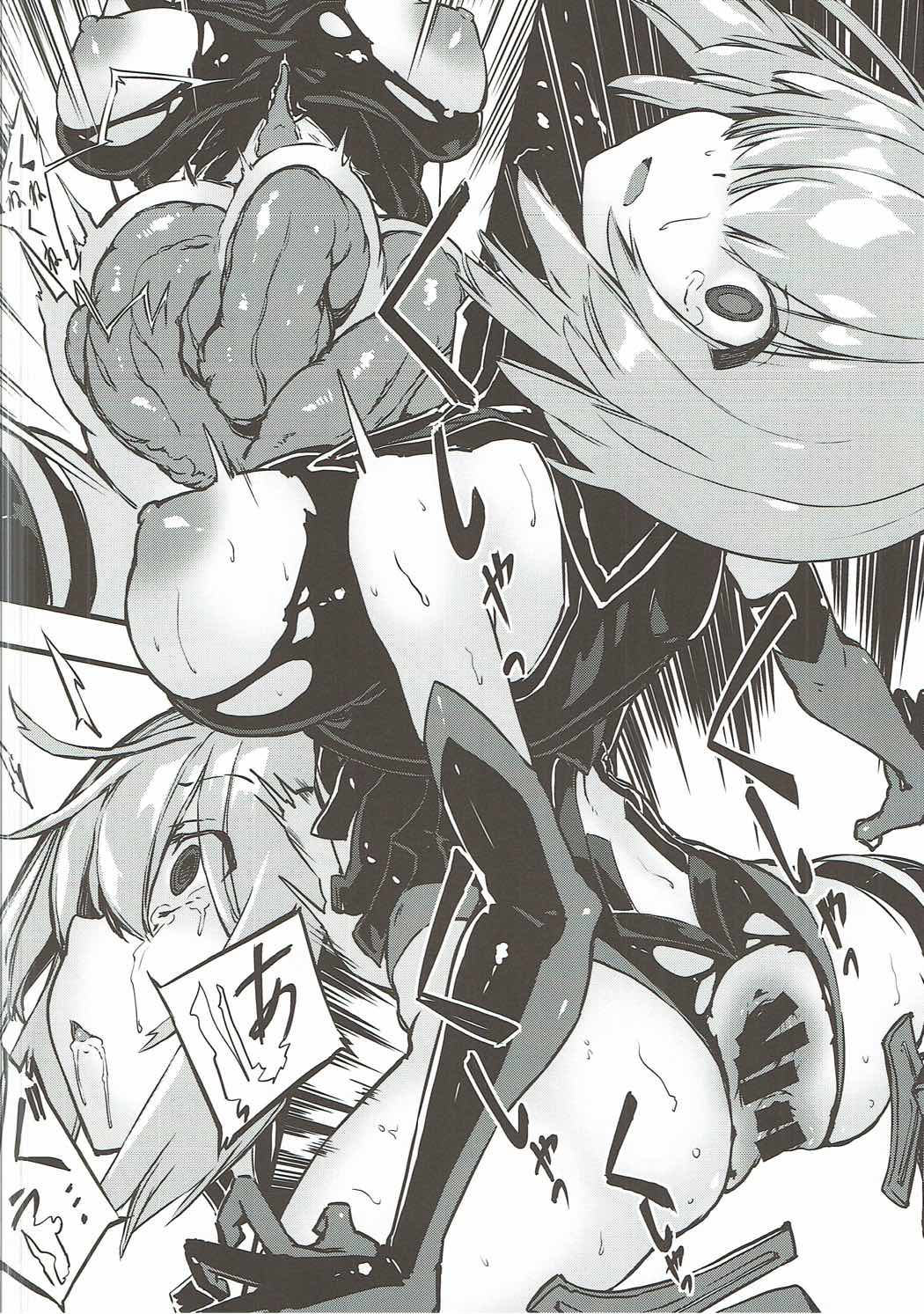 (COMIC1☆11) [けんじゃたいむ (Zutta)] Bad End Catharsis Vol.6 (Fate/Grand Order)