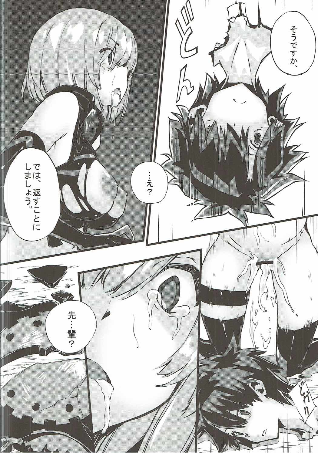 (COMIC1☆11) [けんじゃたいむ (Zutta)] Bad End Catharsis Vol.6 (Fate/Grand Order)
