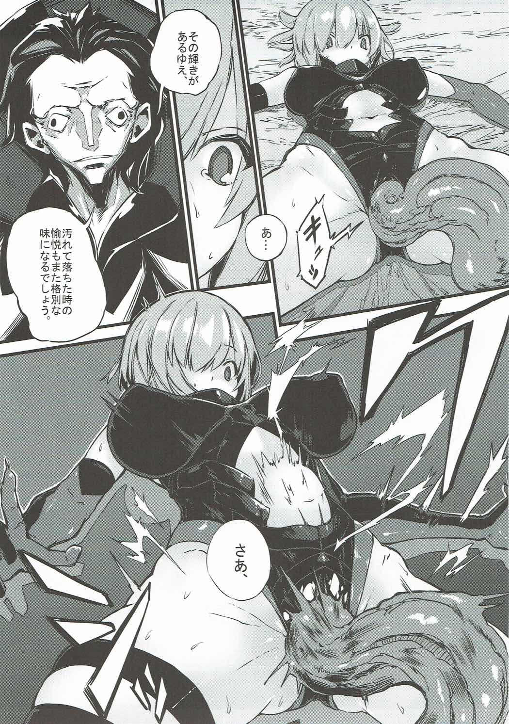 (COMIC1☆11) [けんじゃたいむ (Zutta)] Bad End Catharsis Vol.6 (Fate/Grand Order)