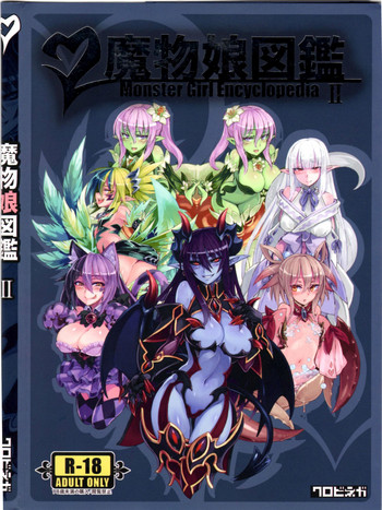 (C90) [クロビネガ (健康クロス)] 魔物娘図鑑II ~Monster Girl Encyclopedia II~