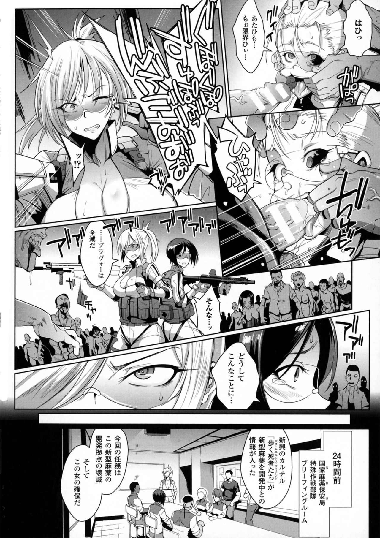 [煌野一人] パラサイトクイーン