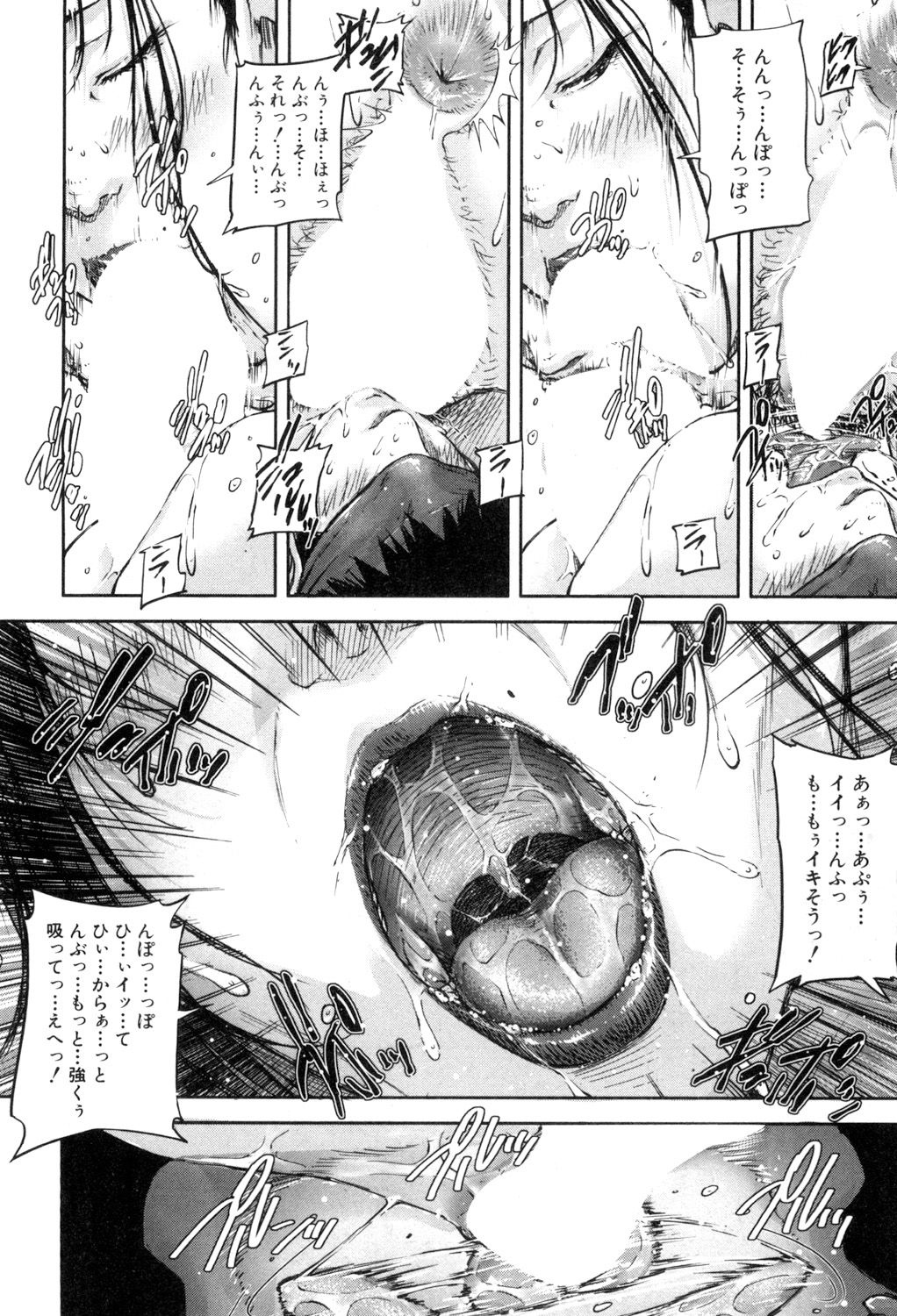 コミックミルフ 2017年8月号 Vol.37 [DL版]