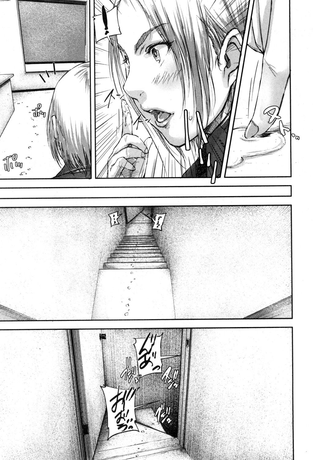 コミックミルフ 2017年8月号 Vol.37 [DL版]