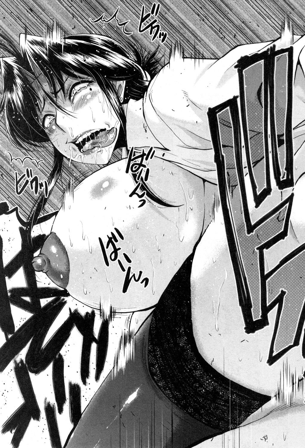 コミックミルフ 2017年8月号 Vol.37 [DL版]