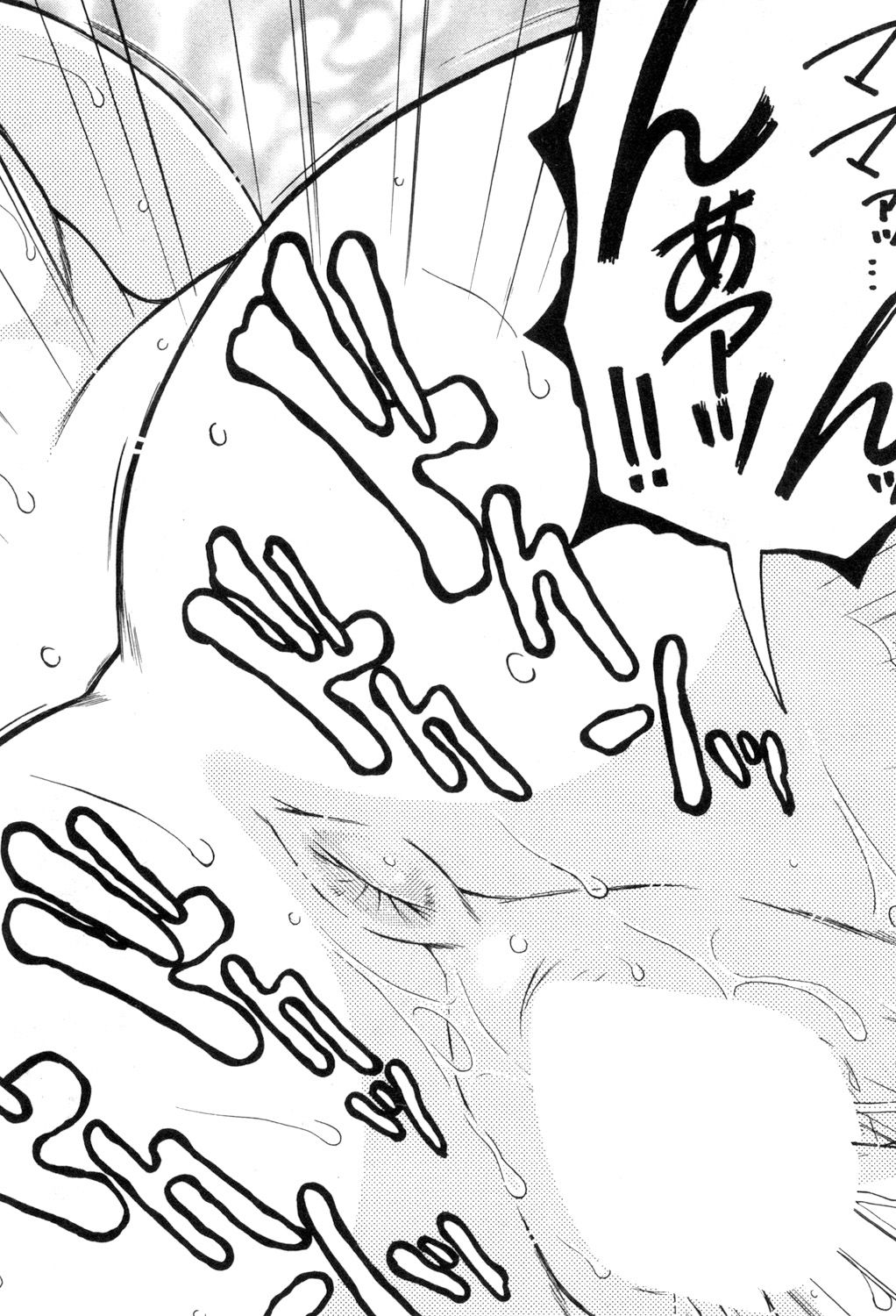 コミックミルフ 2017年8月号 Vol.37 [DL版]