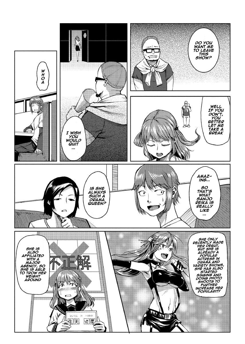 [たもん] どきどきタイム・パラダイス7 ～さわり放題入れ放題～ [英訳]