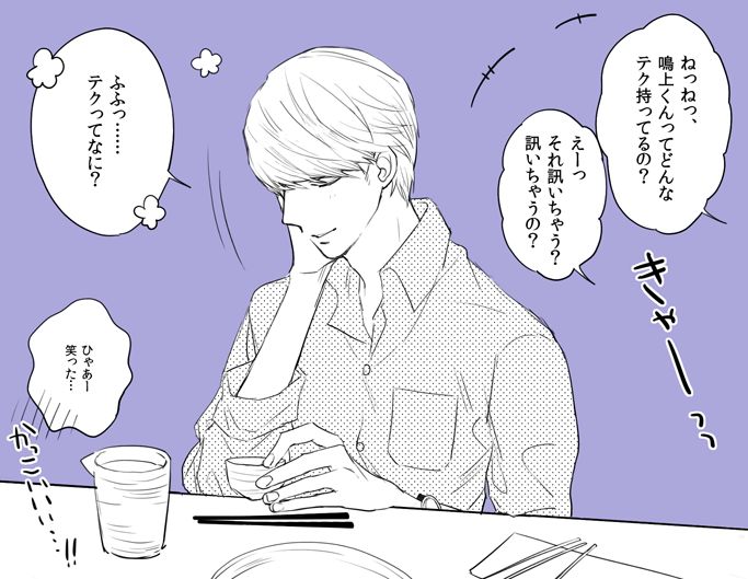[おまる] P4ログまとめ7（主花）