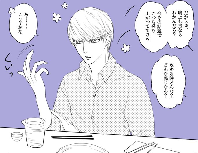 [おまる] P4ログまとめ7（主花）