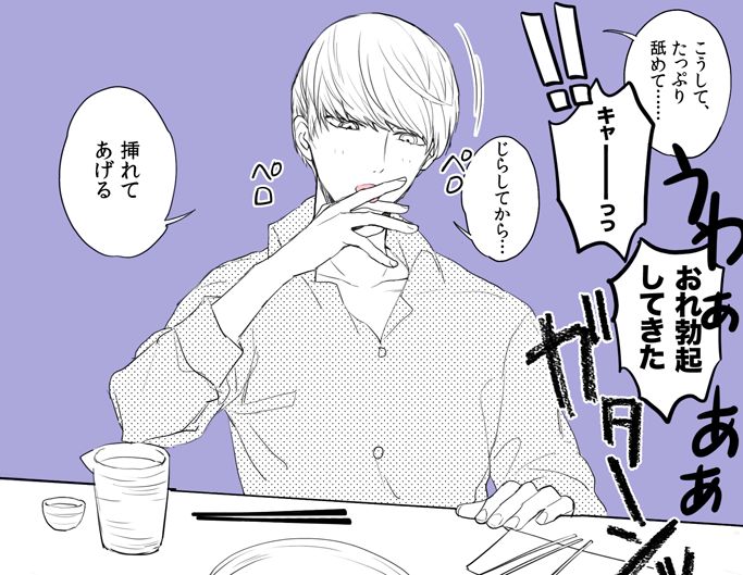 [おまる] P4ログまとめ7（主花）