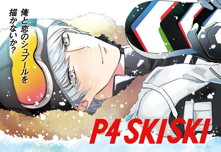 [おまる] P4ログまとめ7（主花）