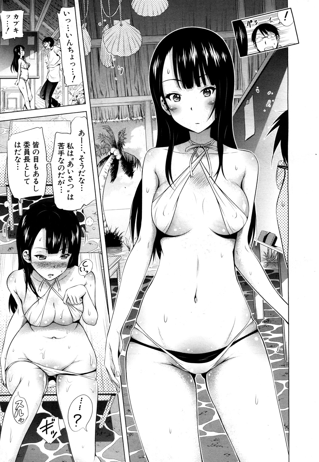 [赤月みゅうと] ラブメア♥ 序章 クラスメイト同人+第一～五変 [DL版]