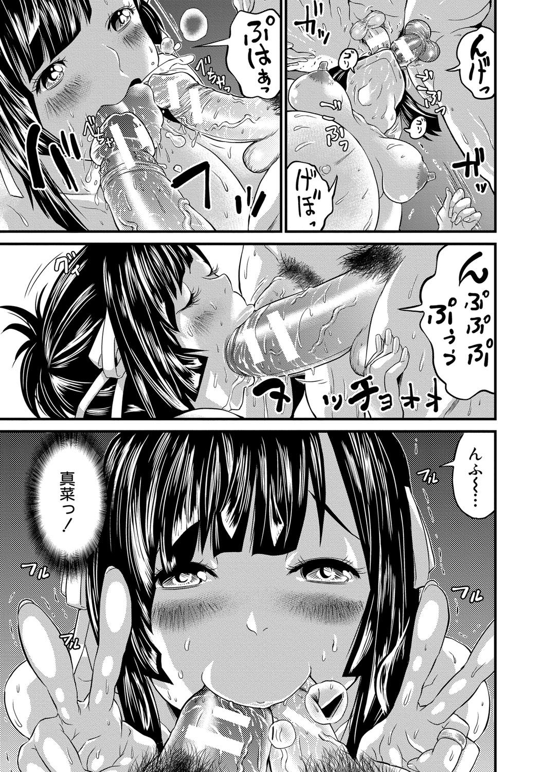 [ミサキ闘] マタ妊ティ♥孕スメント [DL版]