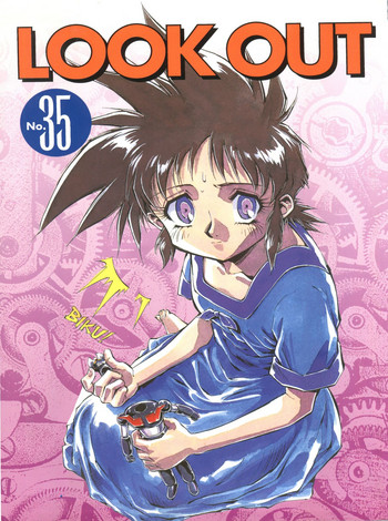 [ALPS (よろず)] LOOK OUT 35 (よろず)