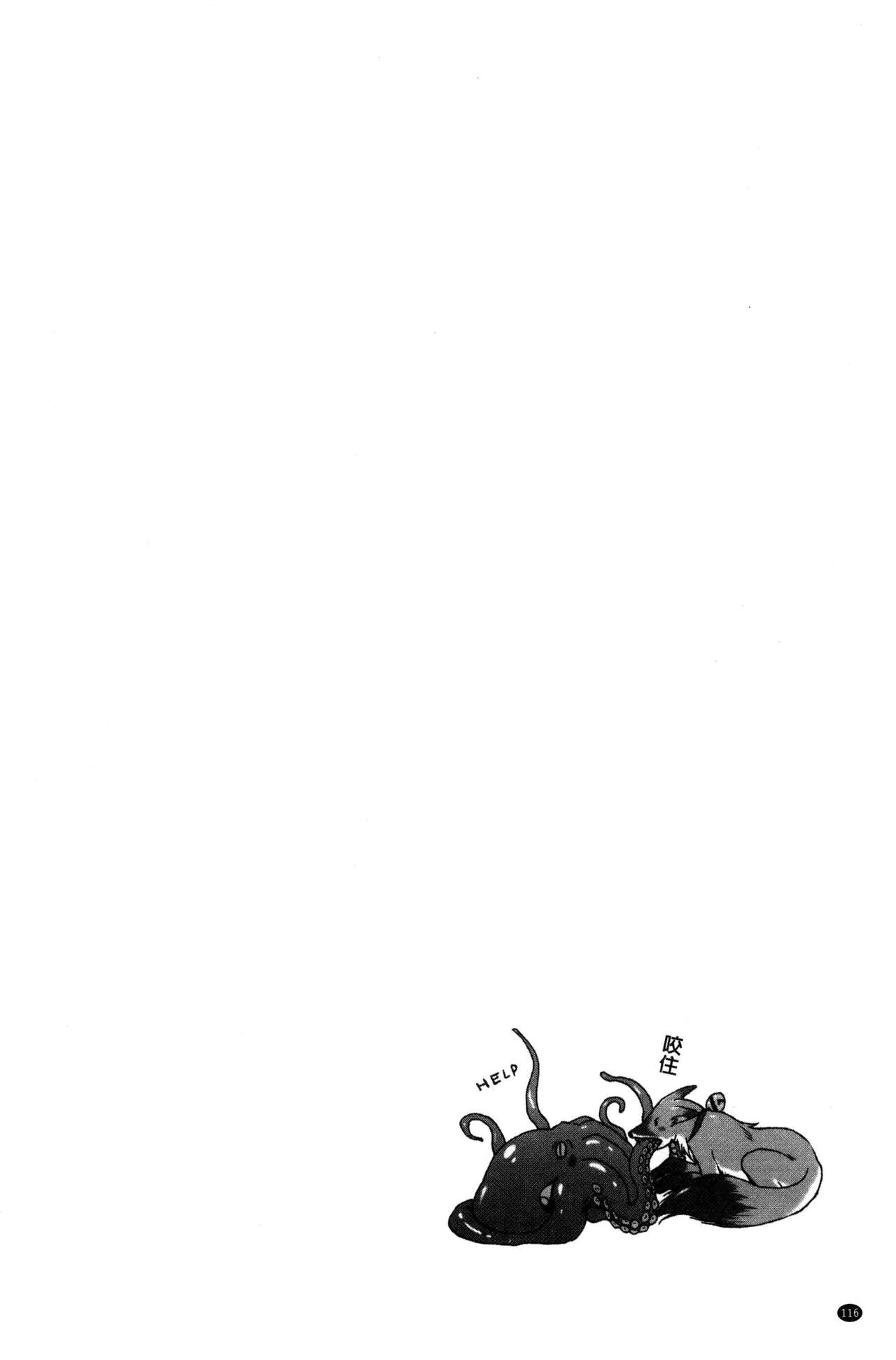 [紫☆にゃ～] 密着性癖 ～ぴたぴた競泳水着セレクション～ [中国翻訳]