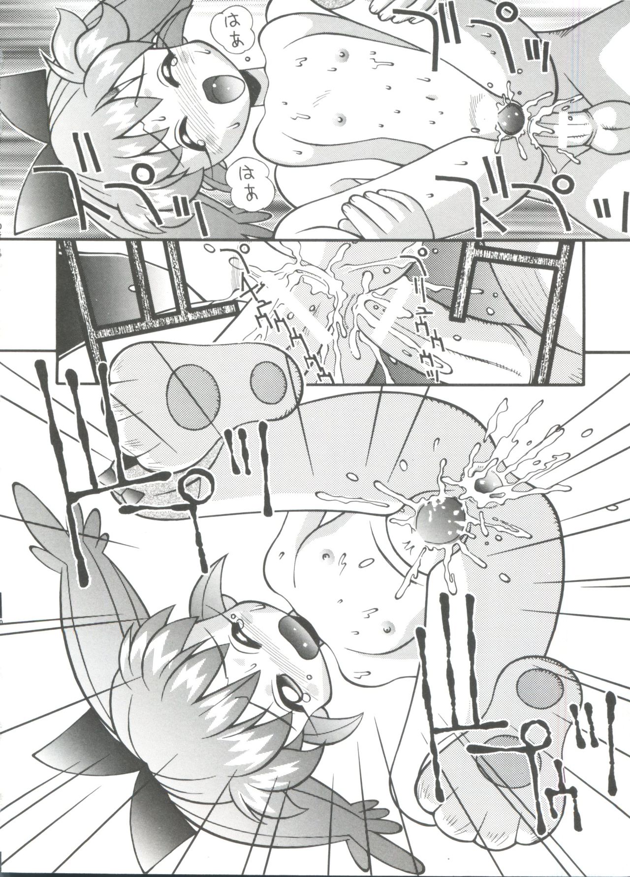 [アンソロジー] ろりぱろ天国 2 (よろず)