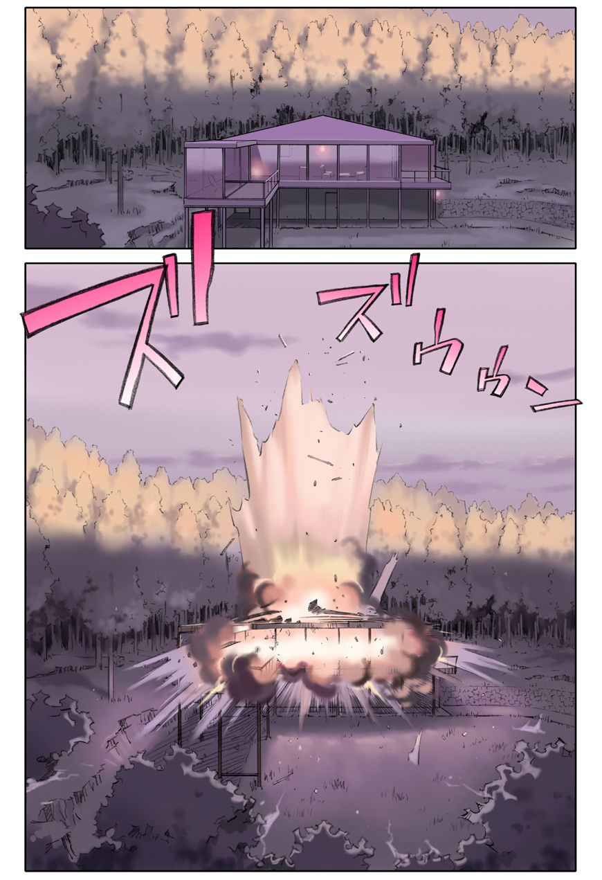 [ORANGE BULLET (花犬)] ORANGE 14-1 [中国翻訳]