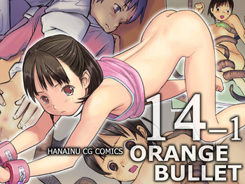 [ORANGE BULLET (花犬)] ORANGE 14-1 [中国翻訳]