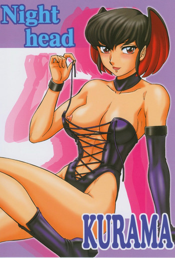 (C64) [サークル太平天国 (改多丸)] NIGHT HEAD KURAMA (うる星やつら) [英訳]