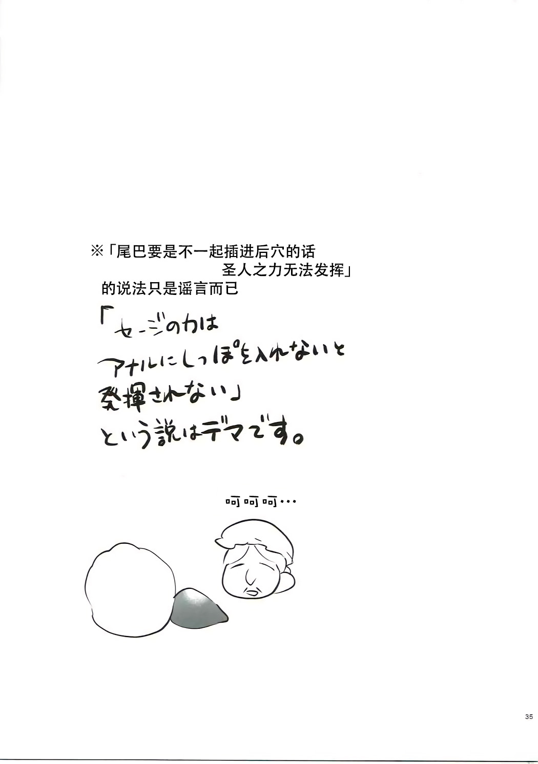 (C91) [くりもも (つかこ)] ジータちゃんの恋愛バトルな日々ep.2.5 (グランブルーファンタジー) [中国翻訳]
