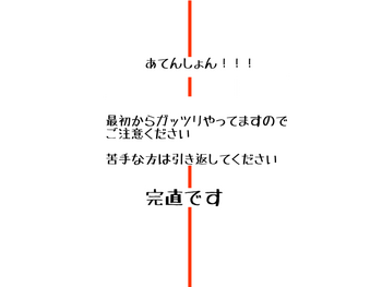 [おみ] 【完直】エロまんが