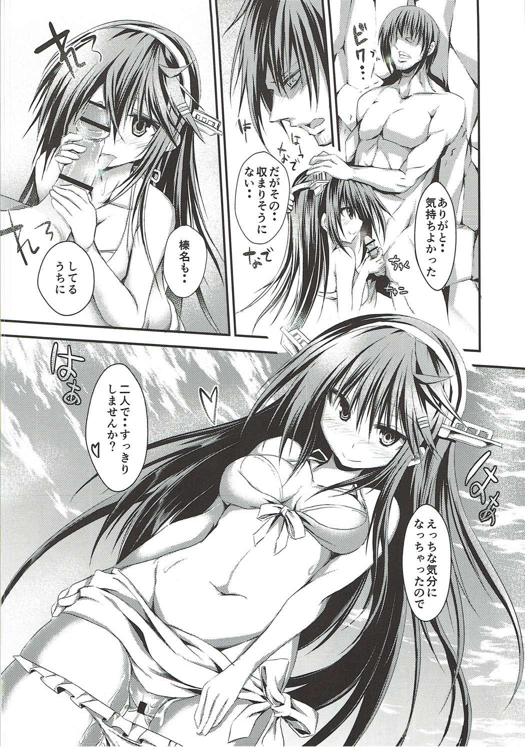 (C90) [クロカミスタジオS (むこうはらしりゅう)] だいじょばけーしょん! (艦隊これくしょん -艦これ-)