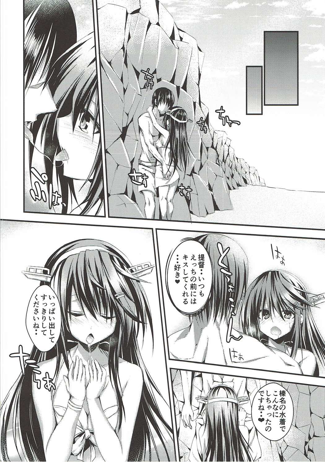 (C90) [クロカミスタジオS (むこうはらしりゅう)] だいじょばけーしょん! (艦隊これくしょん -艦これ-)