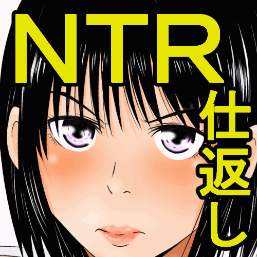 [Riん] 30歳童貞(キモオタ)で魔法使いになった僕は ムカつく女共に復讐したった。