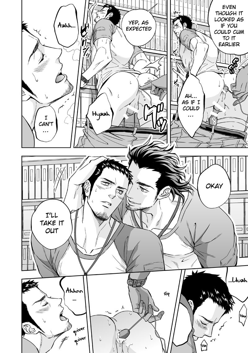 [アンノウン (UNKNOWN)] 情熱深度 [英訳]