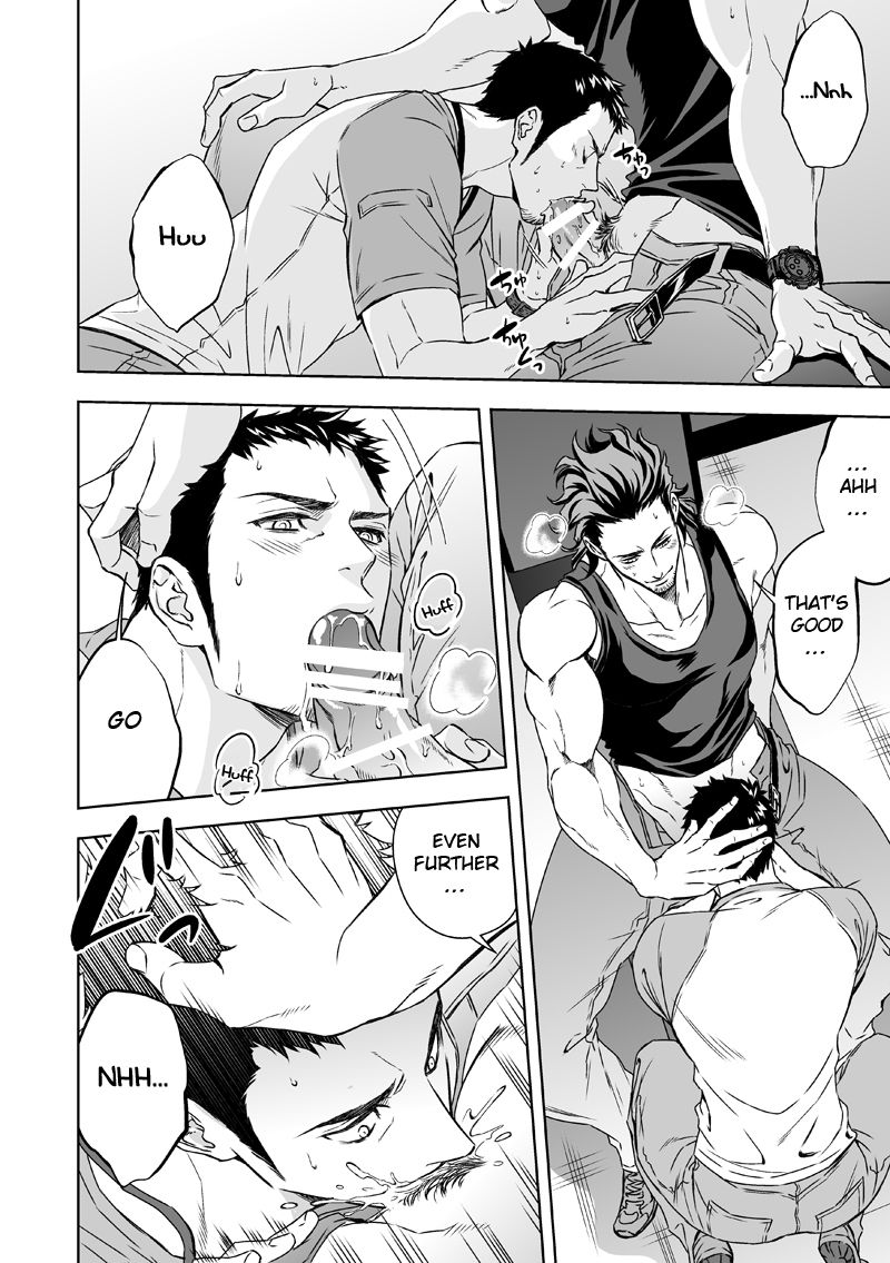 [アンノウン (UNKNOWN)] 情熱深度 [英訳]