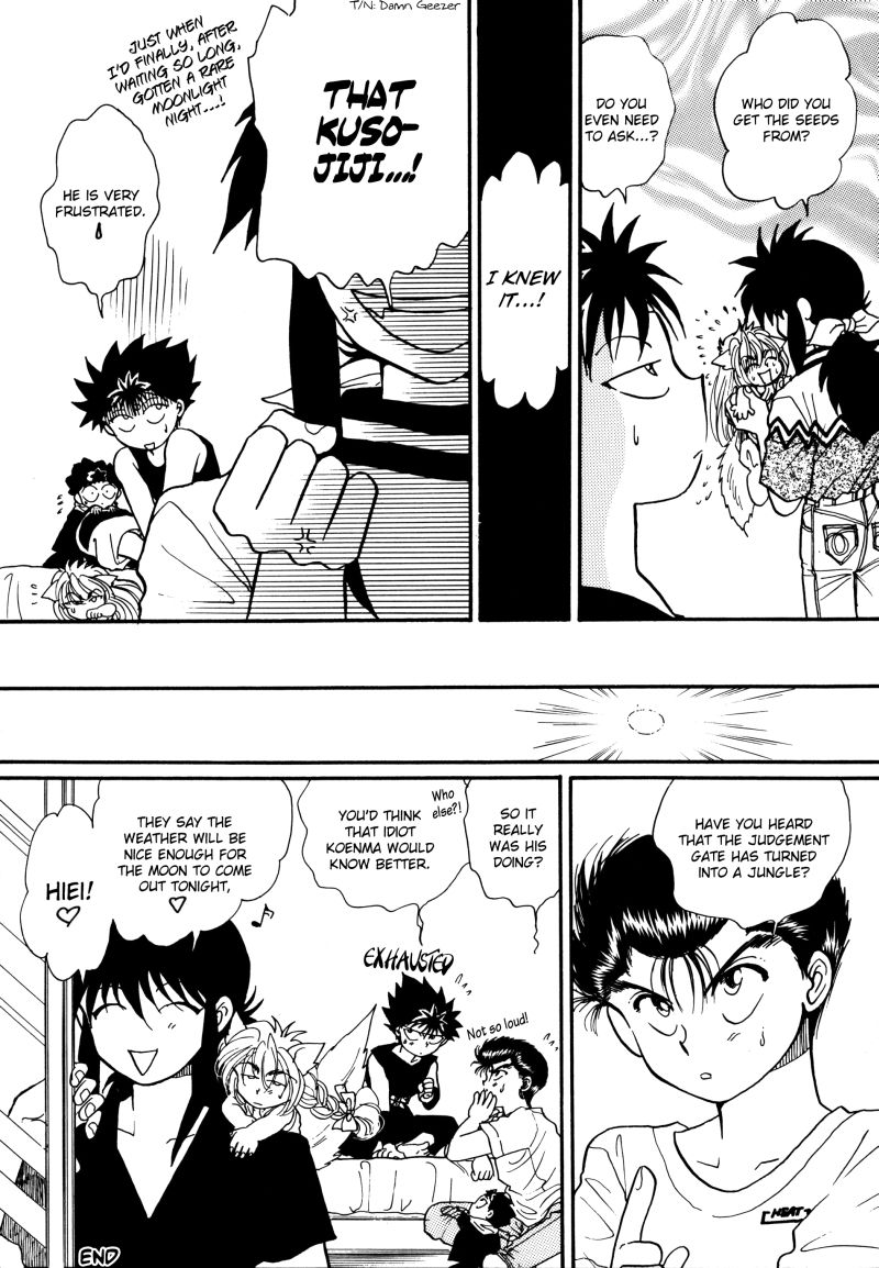 [Real Books (葛城笙)] 水槽の中のさかな (幽☆遊☆白書) [英訳]