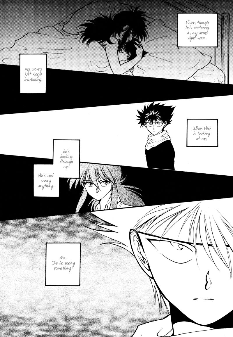 [Real Books (葛城笙)] 水槽の中のさかな (幽☆遊☆白書) [英訳]