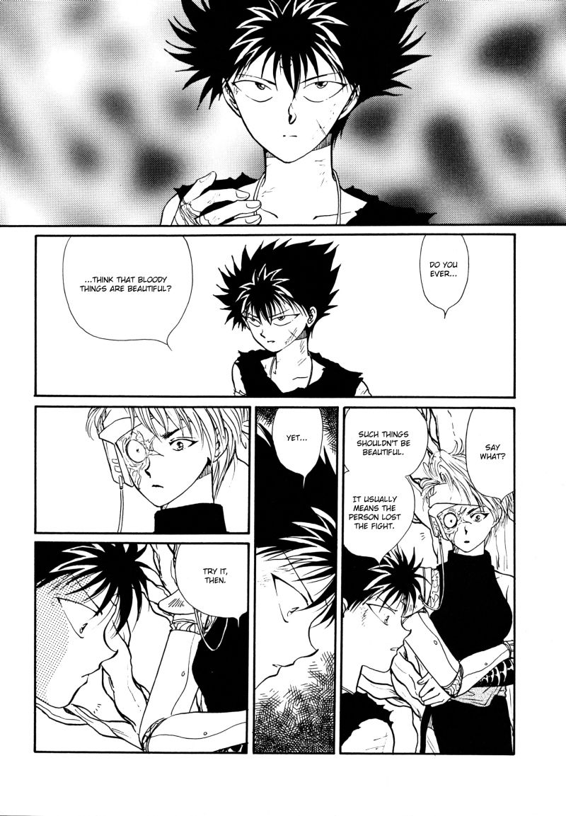 [Real Books (葛城笙)] 水槽の中のさかな (幽☆遊☆白書) [英訳]