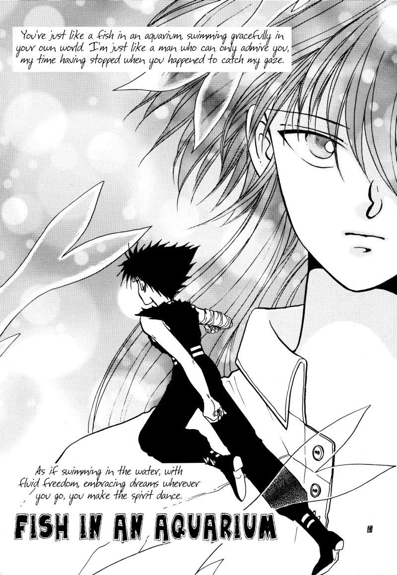 [Real Books (葛城笙)] 水槽の中のさかな (幽☆遊☆白書) [英訳]