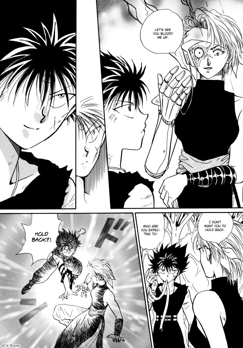 [Real Books (葛城笙)] 水槽の中のさかな (幽☆遊☆白書) [英訳]