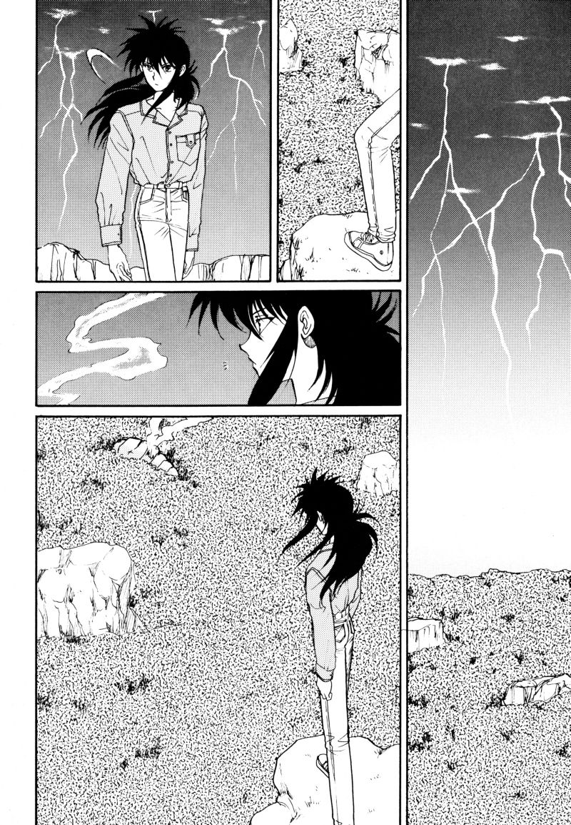 [Real Books (葛城笙)] 水槽の中のさかな (幽☆遊☆白書) [英訳]