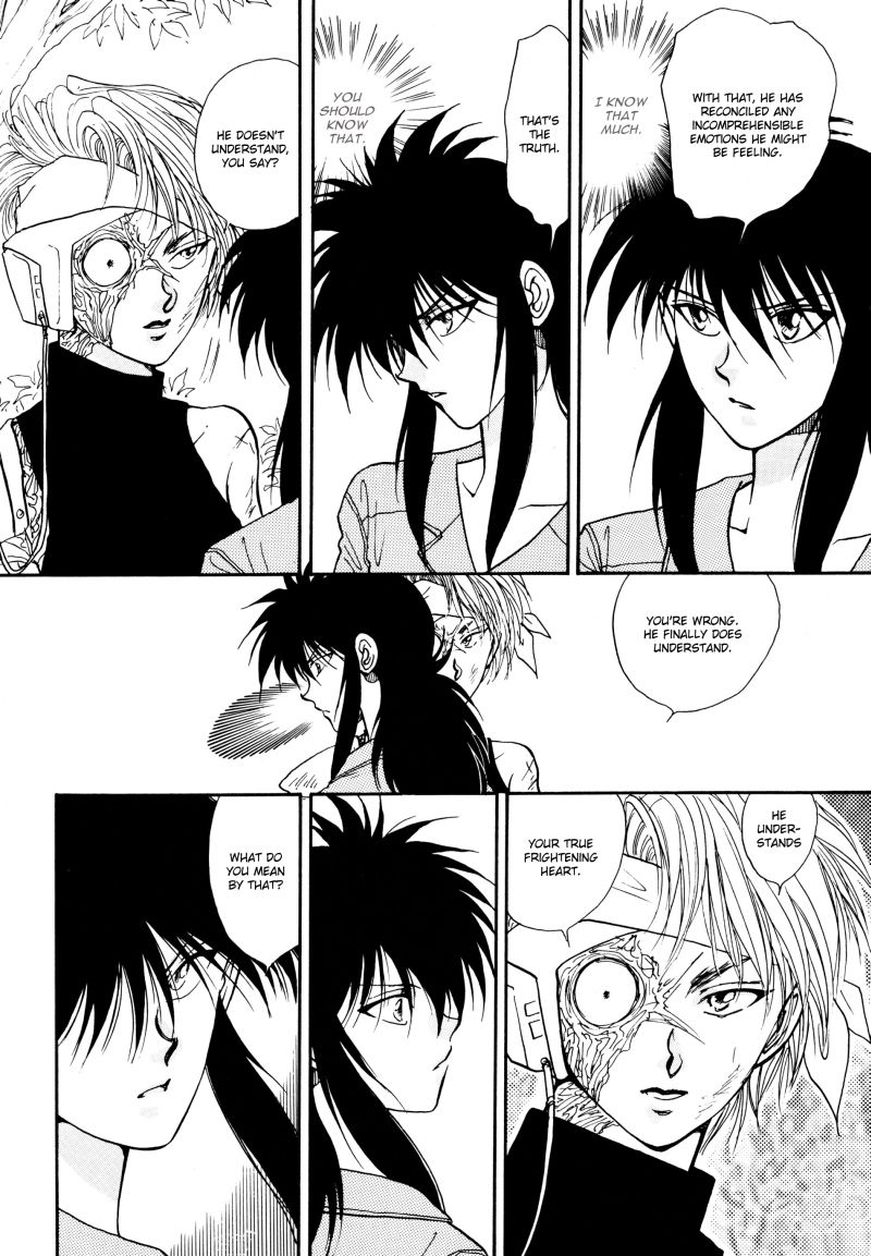 [Real Books (葛城笙)] 水槽の中のさかな (幽☆遊☆白書) [英訳]