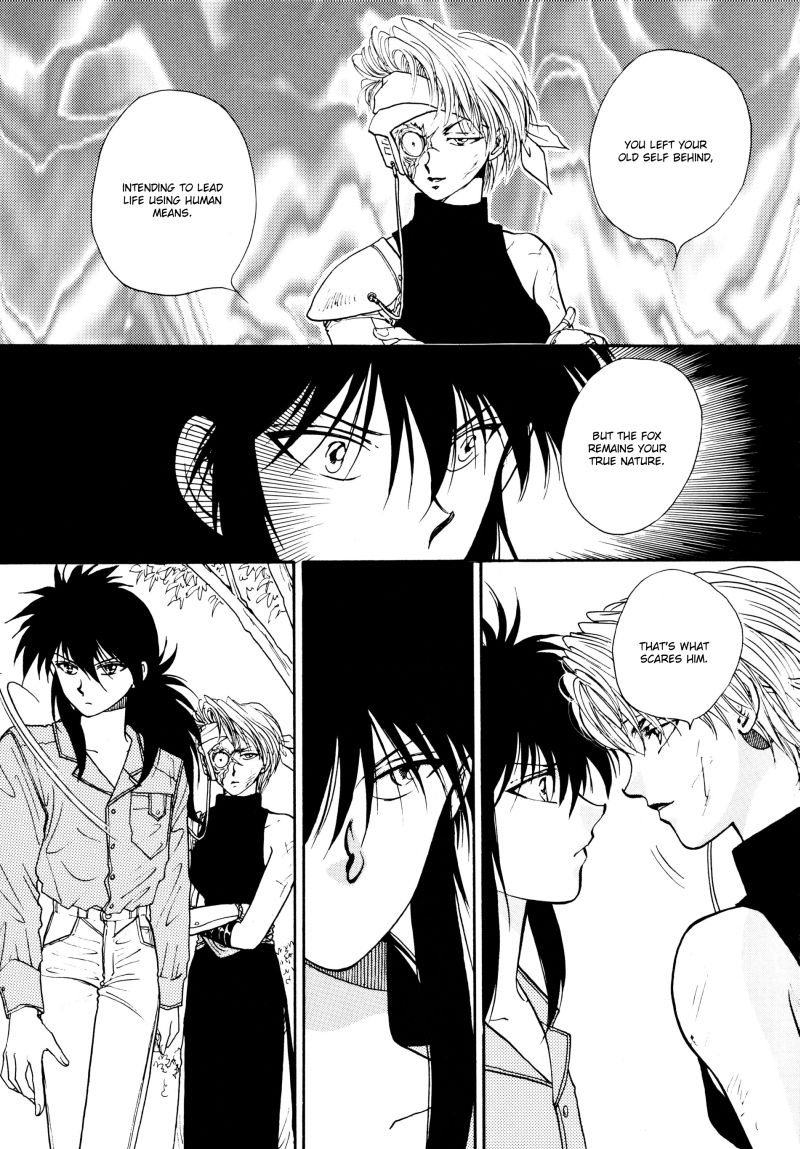 [Real Books (葛城笙)] 水槽の中のさかな (幽☆遊☆白書) [英訳]